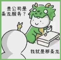 北京石景山区国尊烟酒商行