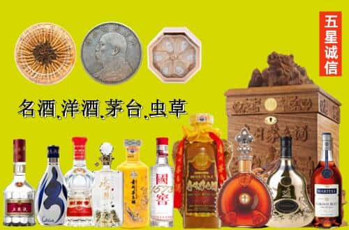 北京石景山区国尊烟酒商行